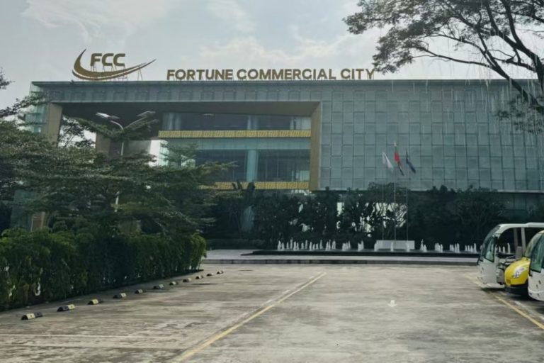 Fortune Commercial City Sales Showroom
